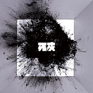 日本老师下面毛毛茸
