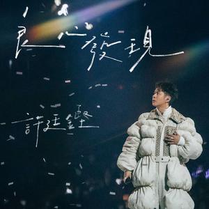 日本老师下面毛毛茸
